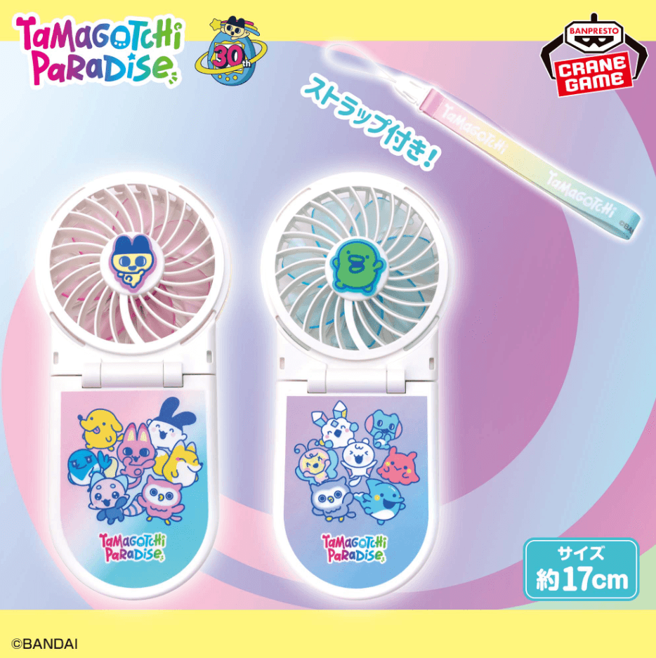 たまごっち 2WAYハンディファン~Tamagotchi Paradise~