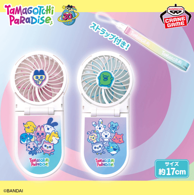 たまごっち 2WAYハンディファン~Tamagotchi Paradise~