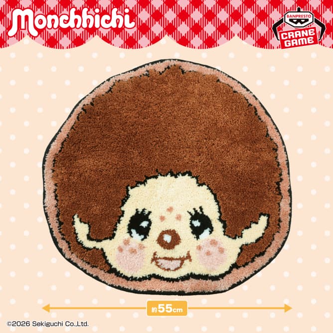 モンチッチ フェイス型ラグマット