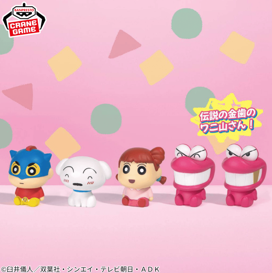 クレヨンしんちゃん プチっとすわりマス その3