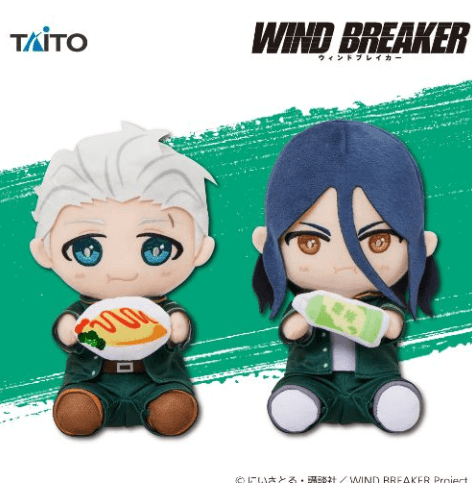 『WIND BREAKER』 はぐはぐぬいぐるみvol.2