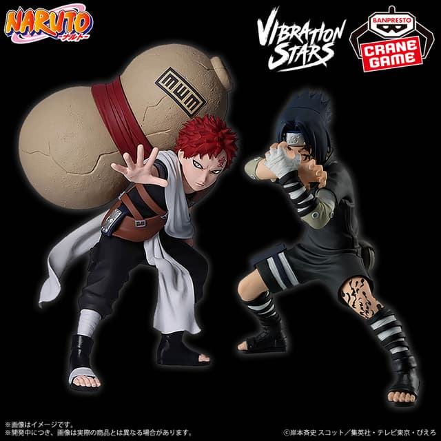 NARUTO-ナルト- VIBRATION STARS-GĀRA & UCHIHA SASUKE-
