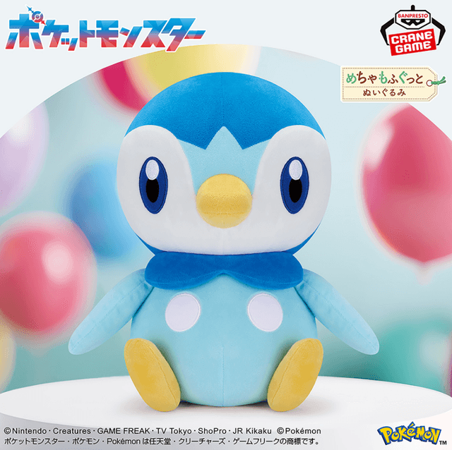 ポケットモンスター めちゃもふぐっとぬいぐるみ~ポッチャマ~