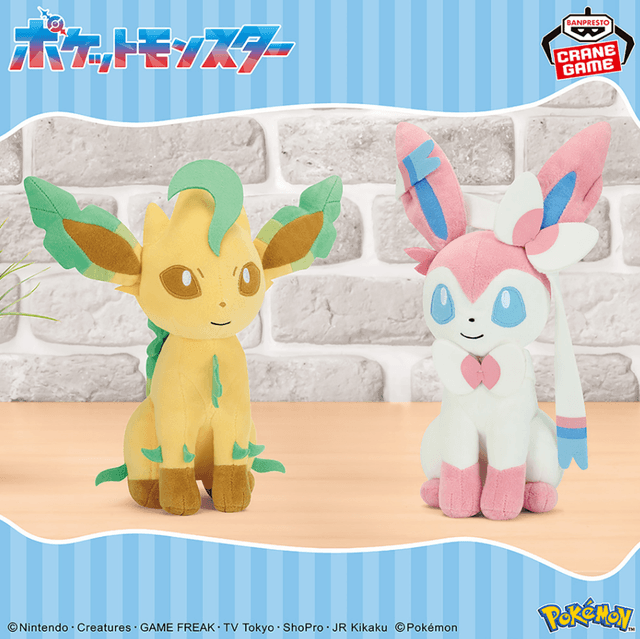 ポケットモンスター もふぐっとぬいぐるみ イーブイフレンズ~リーフィア・ニンフィア~