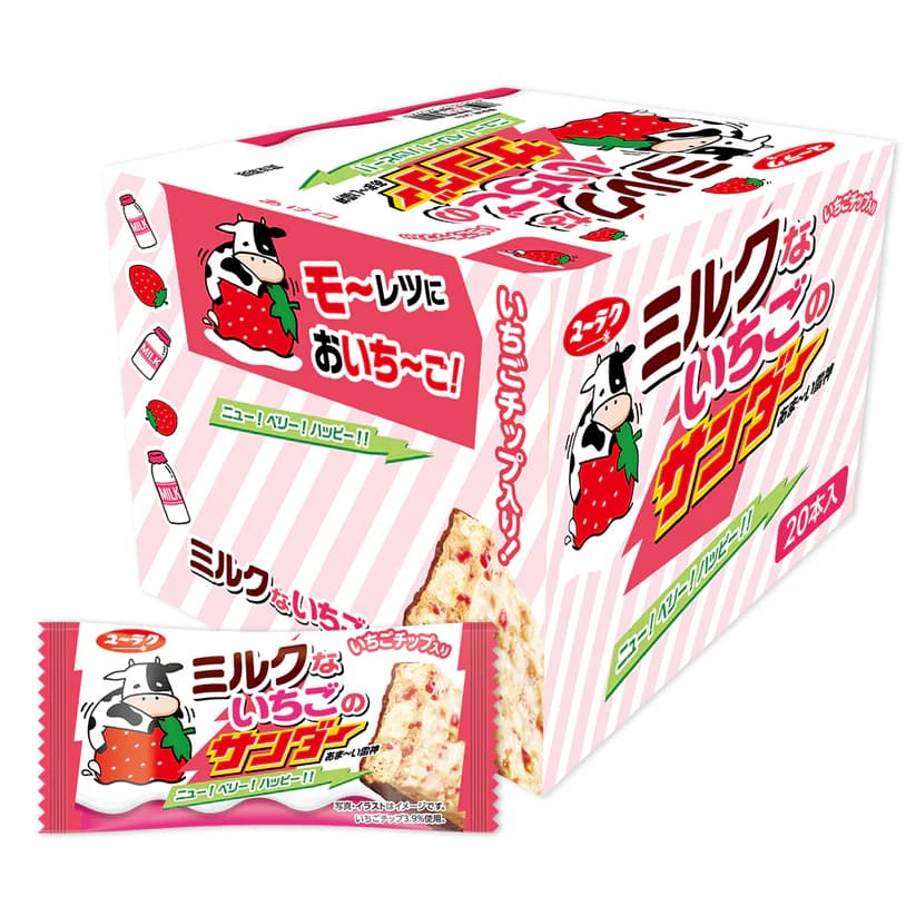 ミルクないちごのサンダーボール