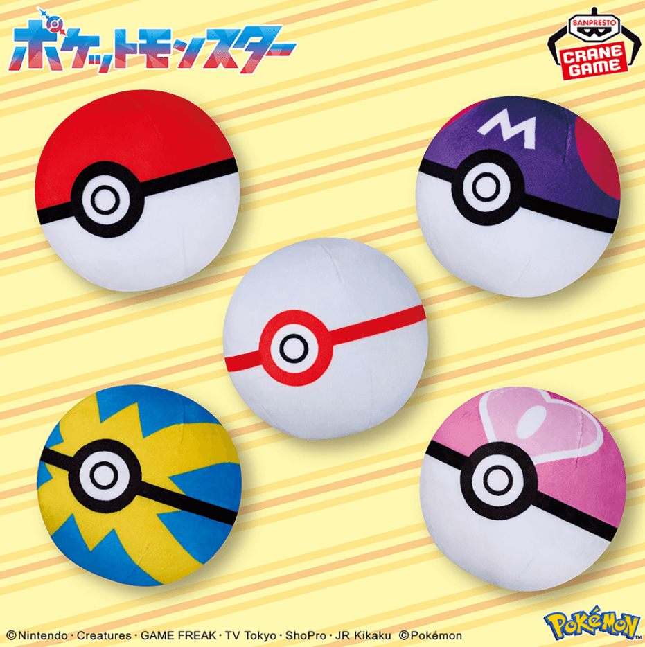 ポケットモンスター ぬいぐるみ~モンスターボールコレクション~vol.5