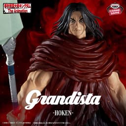 キングダム Grandista-龐煖-