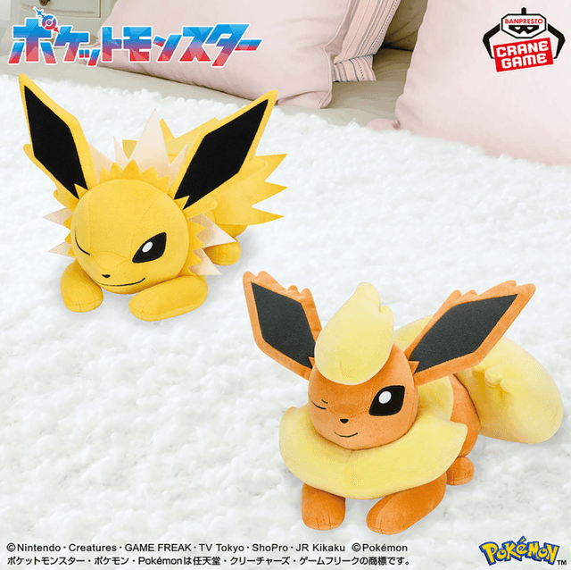 ポケットモンスター もふぐっとぬいぐるみ イーブイフレンズ~サンダース・ブースター~おひるねver.