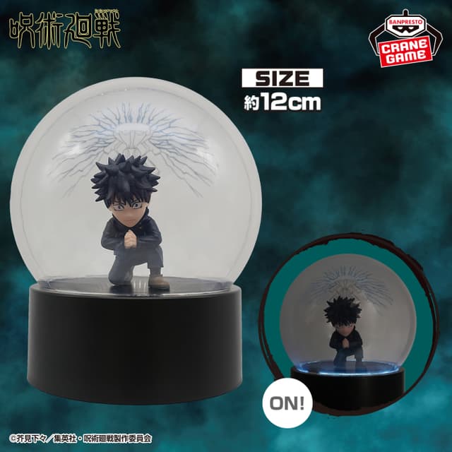 呪術廻戦 フィギュアライト 伏黒恵~嵌合暗翳庭~