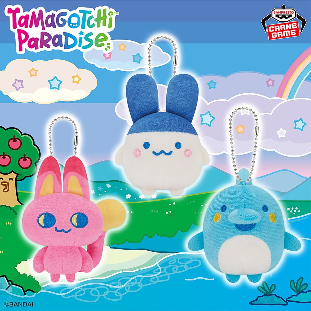 たまごっち ボールチェーン付きぬいぐるみ~Tamagotchi Paradise~vol.2-R