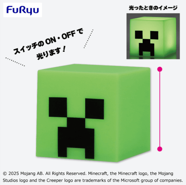 マインクラフト シリコンライト
