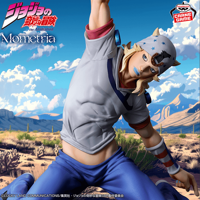 スティール・ボール・ラン ジョジョの奇妙な冒険 Mometria ジョニィ・ジョースター
