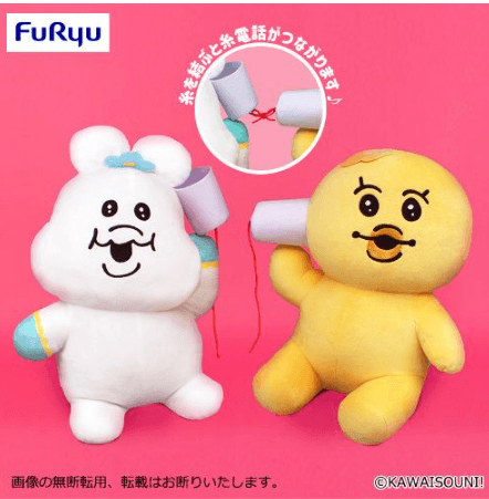 んぽちゃむ BIGぬいぐるみ~糸電話~