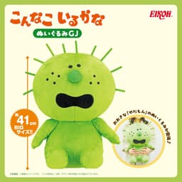 こんなこいるかな やだもんドールGJ
