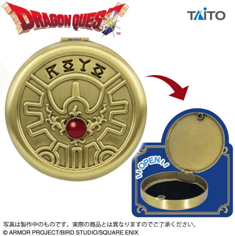 ドラゴンクエスト AM ロトのしるし 小物入れ