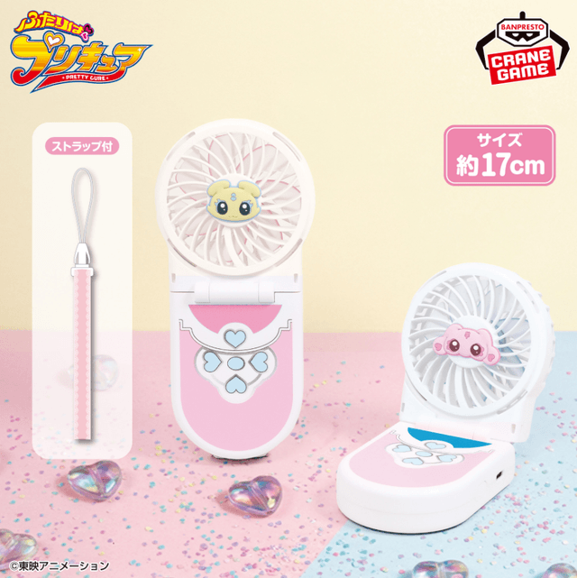 ふたりはプリキュア 2WAYハンディファン