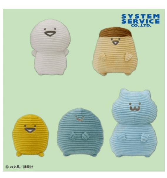 お文具といっしょ コーデュロイぬいぐるみBIG