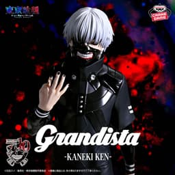 東京喰種 Grandista-KANEKI KEN-