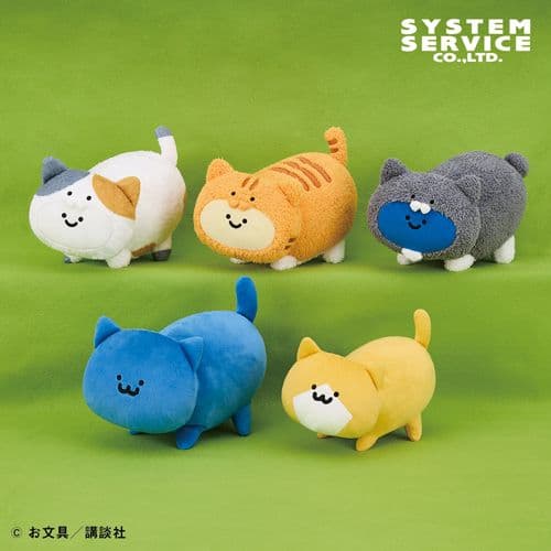 お文具といっしょ ネコいっぱいぬいぐるみBIG