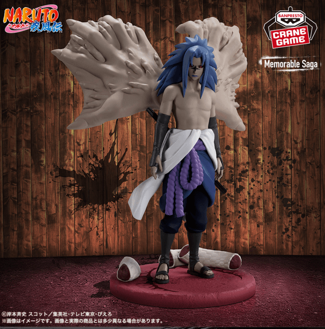 NARUTO-ナルト- 疾風伝 Memorable Saga Special-うちはサスケ-