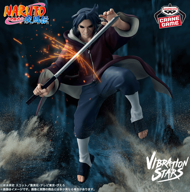 NARUTO-ナルト- 疾風伝 VIBRATION STARS-UCHIHA ITACHI-Ⅲ