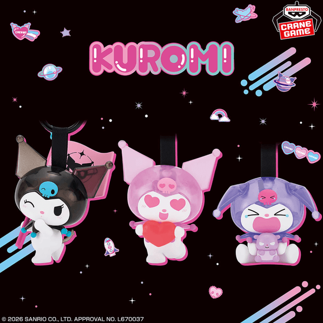 サンリオキャラクターズ クロミフィギュアコレクション キーホルダー