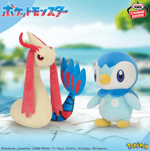 ポケットモンスター もふぐっとぬいぐるみ~ミロカロス・ポッチャマ~