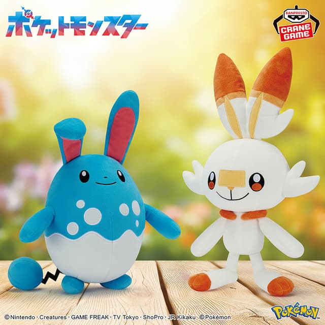 ポケットモンスター もふぐっとぬいぐるみ マリルリ・ヒバニー