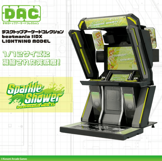 デスクトップアーケードコレクション beatmania IIDX LIGHTNING MODEL