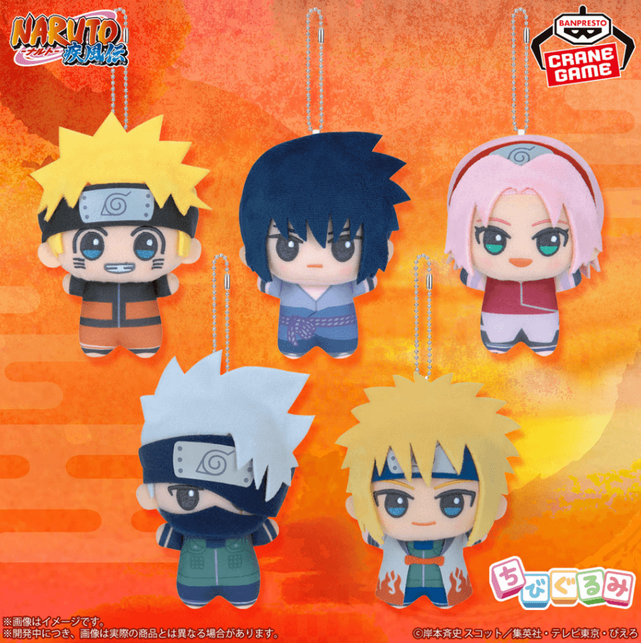 NARUTO-ナルト- 疾風伝 ちびぐるみvol.1