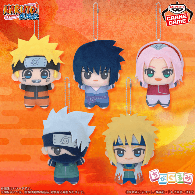 NARUTO-ナルト- 疾風伝 ちびぐるみvol.1