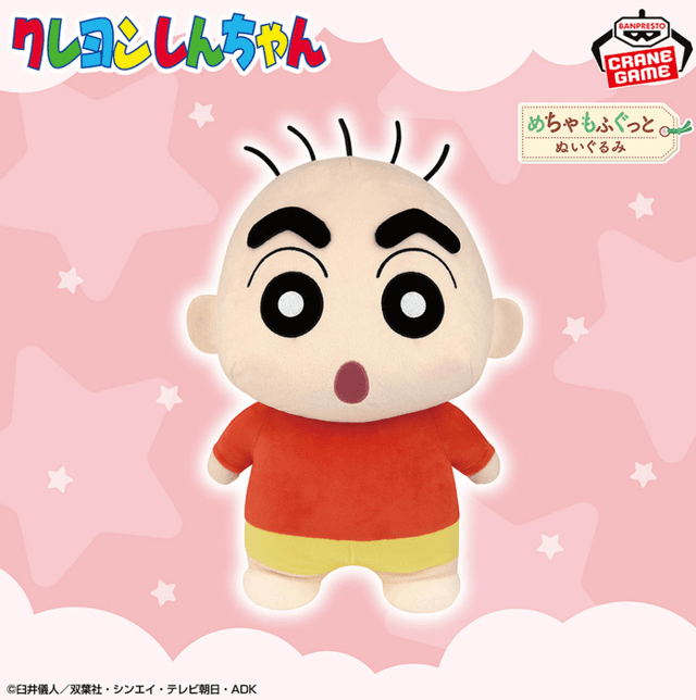 クレヨンしんちゃん めちゃもふぐっと ベイビーぬいぐるみ~よちよちしんちゃん~