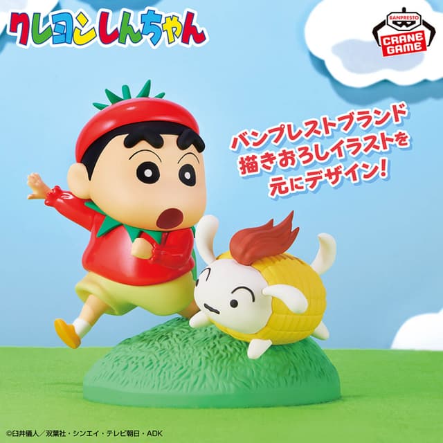 クレヨンしんちゃん ビネットフィギュア~おやさいになりきり!だゾ~