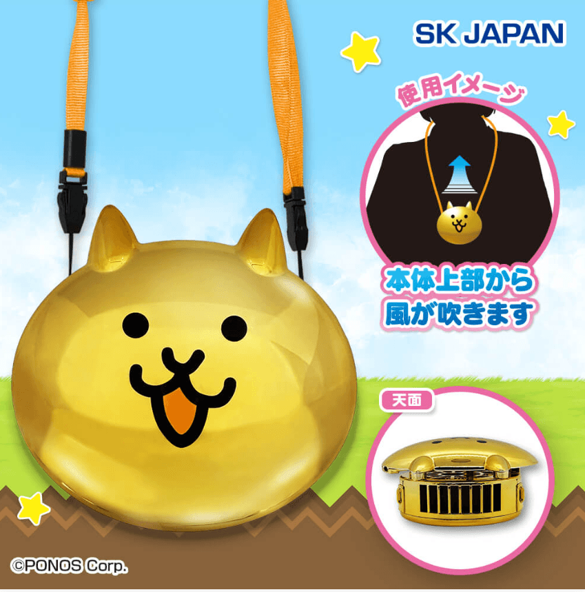 にゃんこ大戦争メタリックウェアラブルファン(金ネコ)