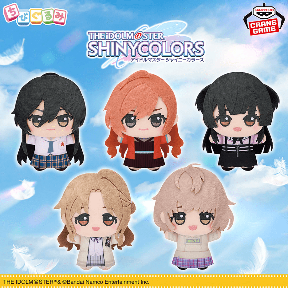 アイドルマスター シャイニーカラーズ ちびぐるみ~Team.Sol~vol.2