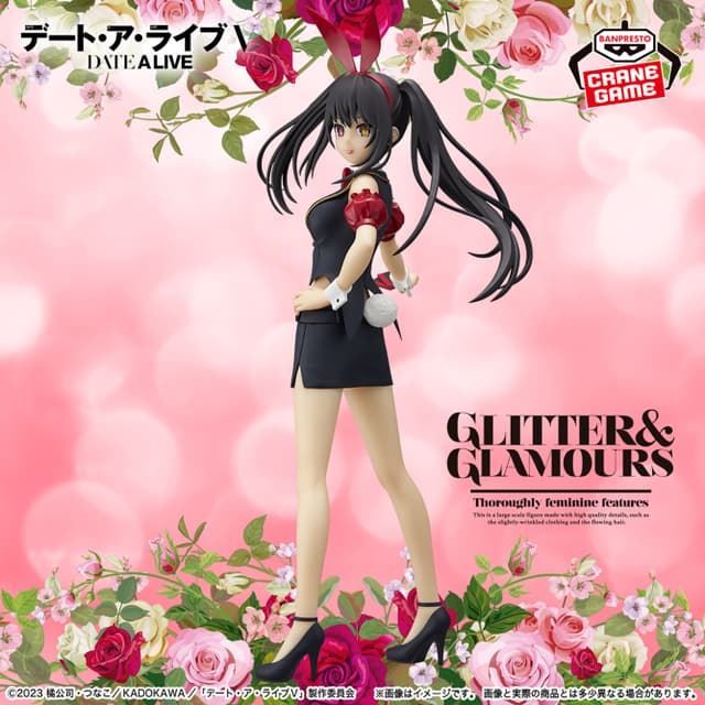 デート・ア・ライブ GLITTER&GLAMOURS-KURUMI TOKISAKI-