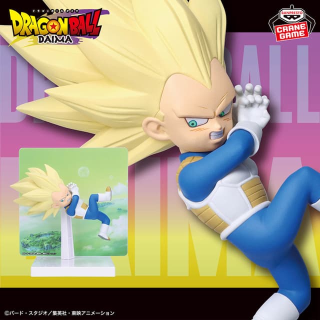 ドラゴンボールDAIMA 超サイヤ人3ベジータ(ミニ) パネル付きフィギュア