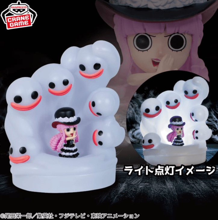 ワンピース ペローナ ルームライト