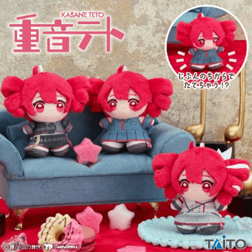 重音テト てちぬい