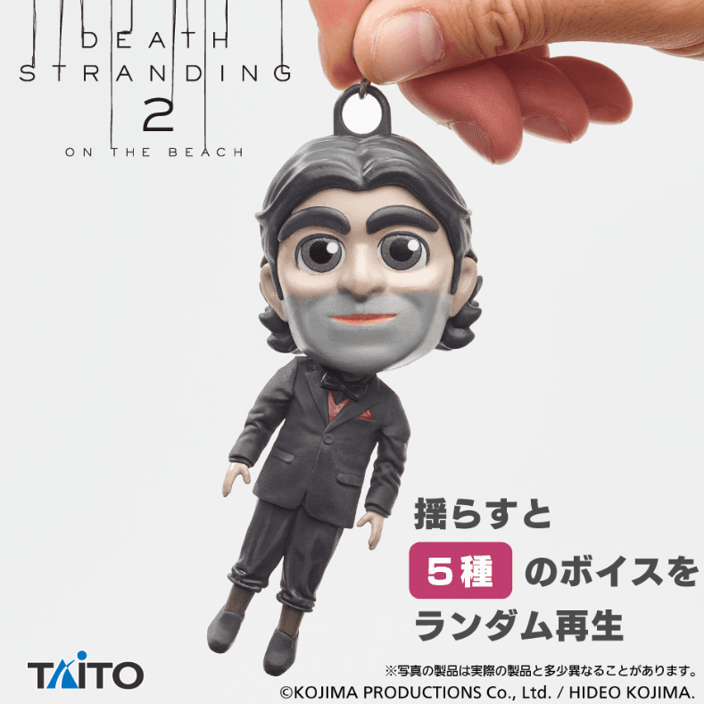 デス・ストランディング2 ドールマン サウンドフィギュア