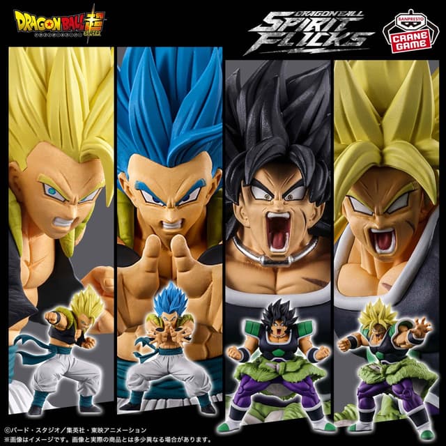 DRAGON BALL SPIRITFLICKS 03