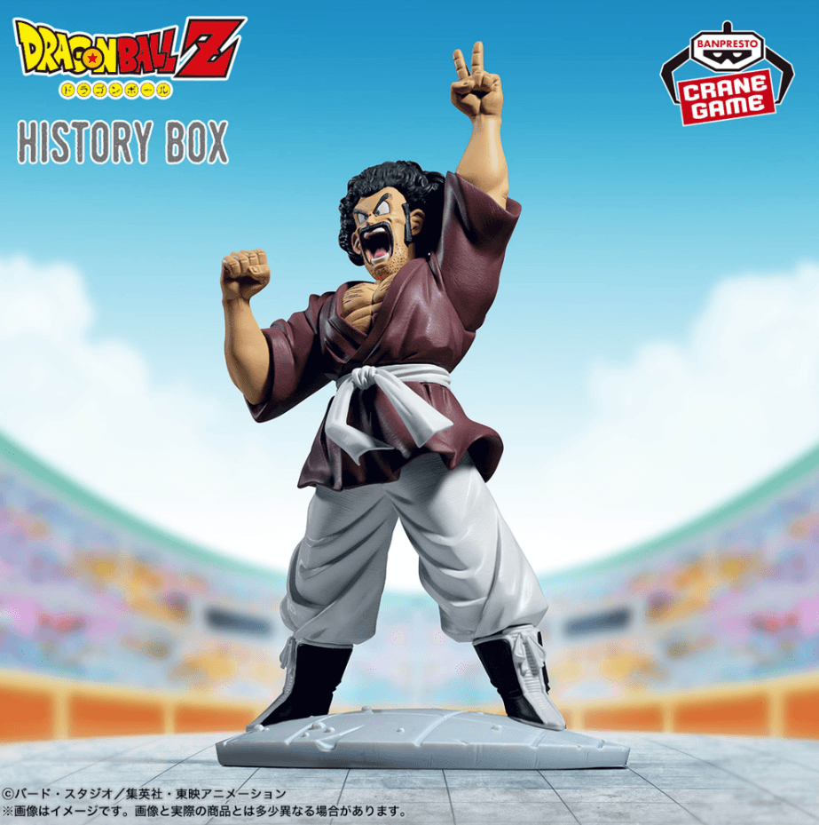 ドラゴンボールZ History Box ミスター・サタン