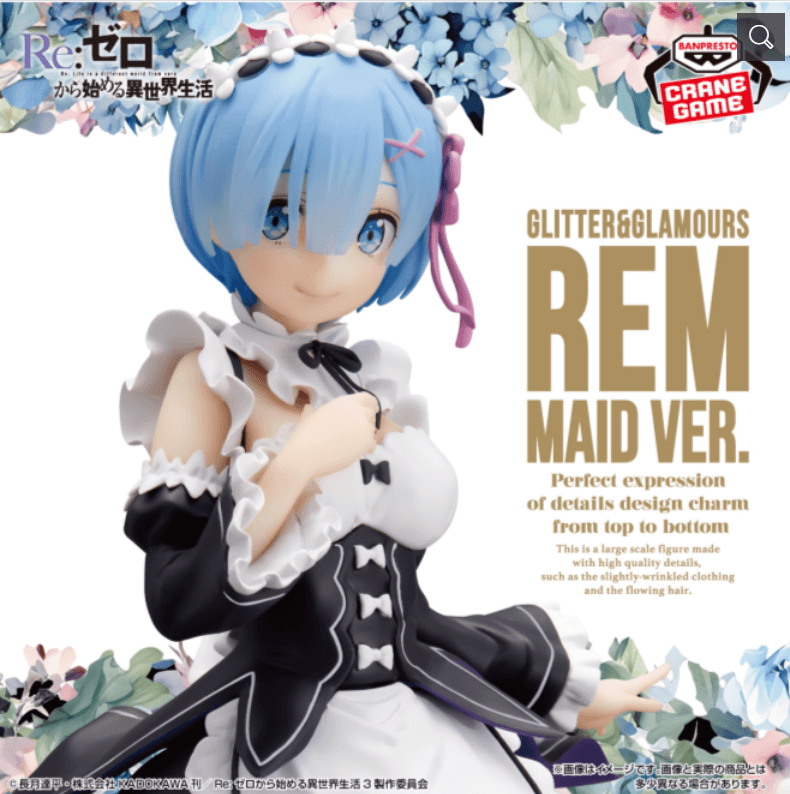 Re:ゼロから始める異世界生活 GLITTER&GLAMOURS-REM-maid ver.