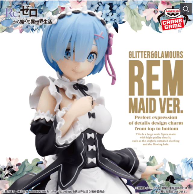 Re:ゼロから始める異世界生活 GLITTER&GLAMOURS-REM-maid ver.