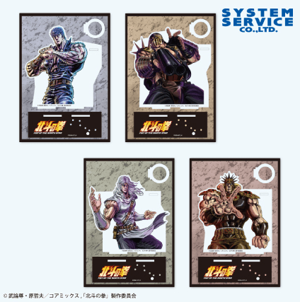 北斗の拳 -FIST OF THE NORTH STAR- アクリルペンスタンド