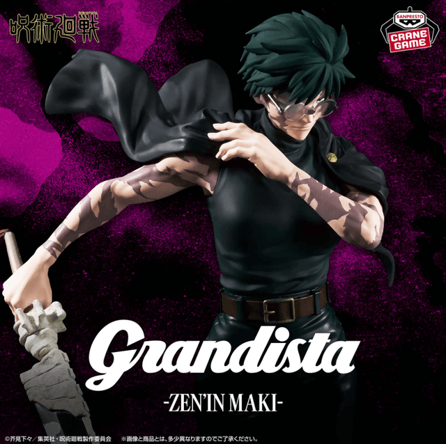 呪術廻戦 Grandista-ZEN’IN MAKI-