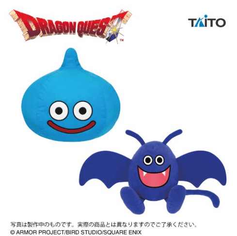 ドラゴンクエスト AM おおきなぬいぐるみ スライム&ドラキー