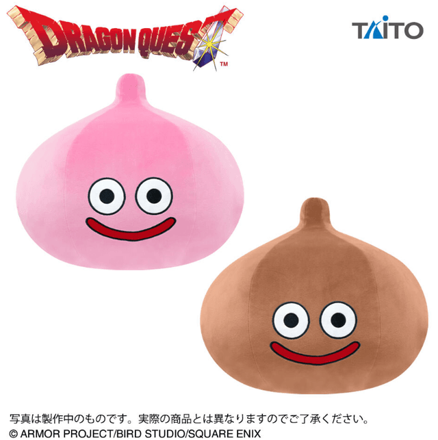 ドラゴンクエスト AM おおきなもっちりぬいぐるみ ピーチスライム&チョコスライム