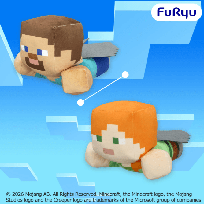 マインクラフト エリトラBIGぬいぐるみ:スティーブ:アレックス