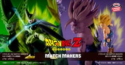 ドラゴンボールZ MATCH MAKERS セル(VS超サイヤ人孫悟飯)